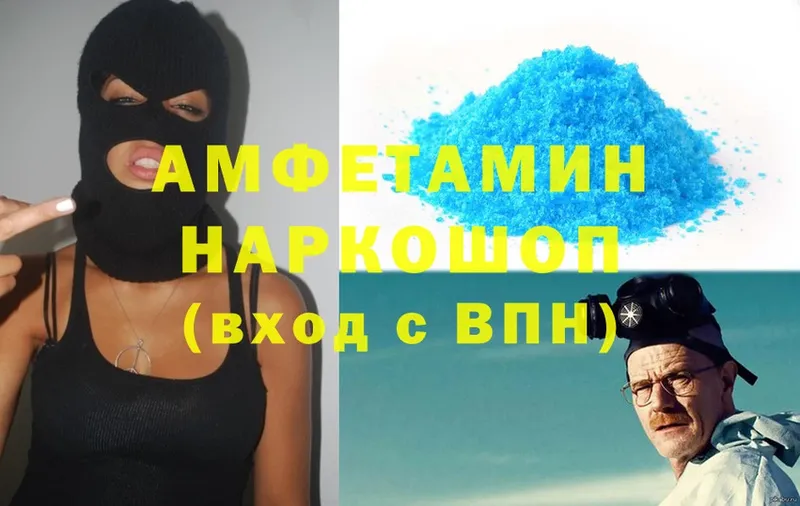 цена   ссылка на мегу вход  Amphetamine Розовый  Новое Девяткино 