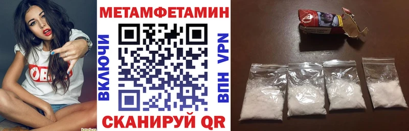 АМФЕТАМИН 97% Новое Девяткино