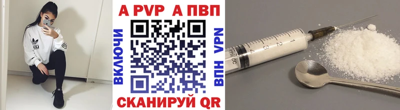 А ПВП Crystall  ОМГ ОМГ как войти  Новое Девяткино 