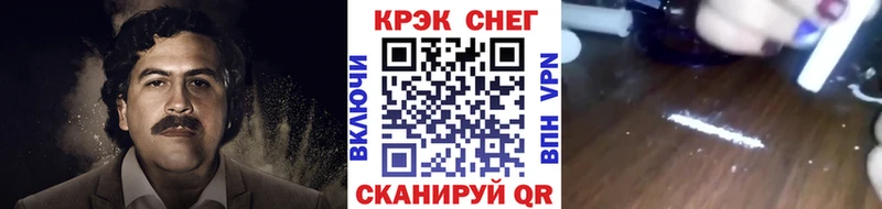 Cocaine Перу  Новое Девяткино 