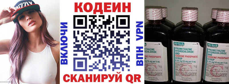 что такое наркотик  мега ССЫЛКА  Кодеин Purple Drank  Новое Девяткино 