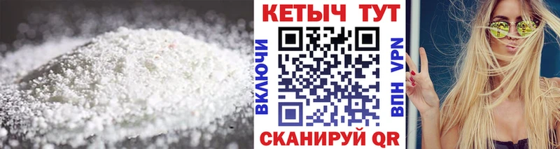 КЕТАМИН VHQ  Новое Девяткино 