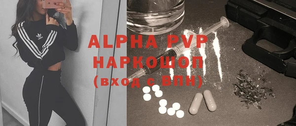 первитин Покровск