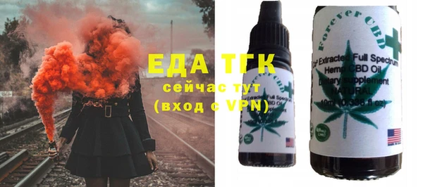 амфетамин Пересвет