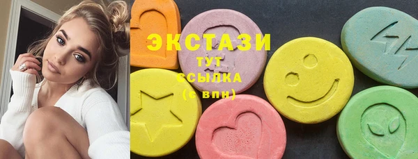 мяу мяу кристалл Переславль-Залесский