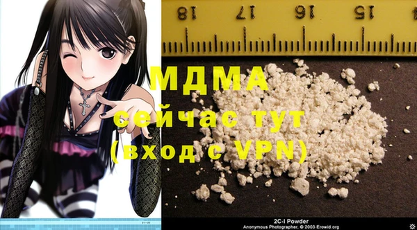 первитин Покровск