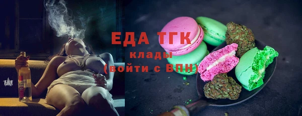 амфетамин Пересвет