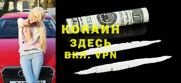 амфетамин Пересвет
