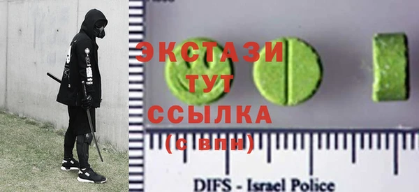 скорость Среднеуральск