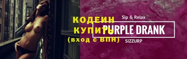 сатива Сретенск