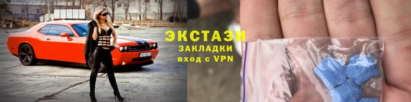 мяу мяу кристалл Переславль-Залесский
