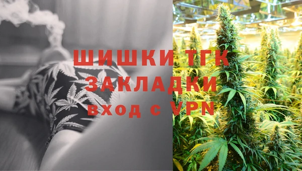 трава Пестово