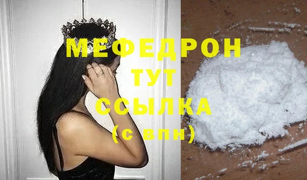 первитин Покровск