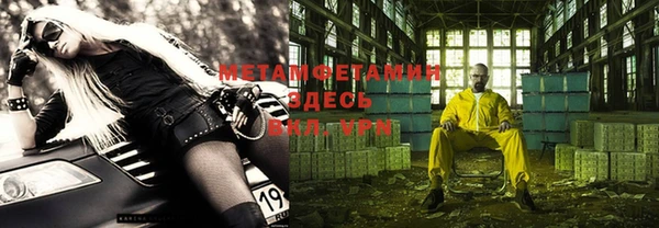 мяу мяу кристалл Переславль-Залесский
