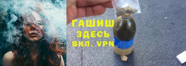 мяу мяу кристалл Переславль-Залесский