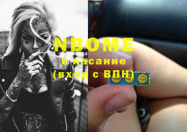 первитин Покровск