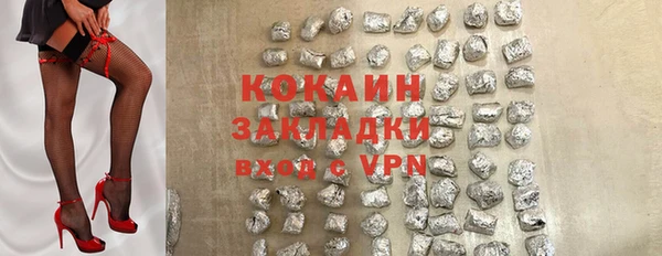 мяу мяу кристалл Переславль-Залесский