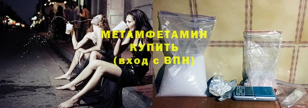 первитин Покровск