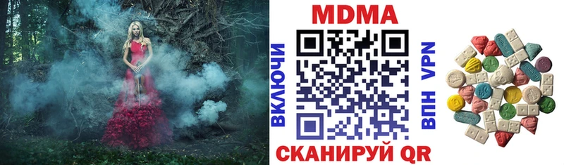 omg вход Новое Девяткино MDMA кристаллы где найти наркотики