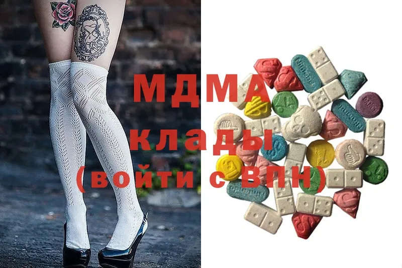 MDMA Molly  дарк нет официальный сайт  Новое Девяткино 