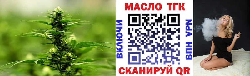 Дистиллят ТГК вейп  гидра ТОР  Новое Девяткино  хочу наркоту 