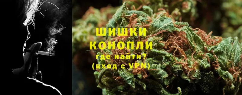 купить наркоту  Новое Девяткино  Шишки марихуана Amnesia 